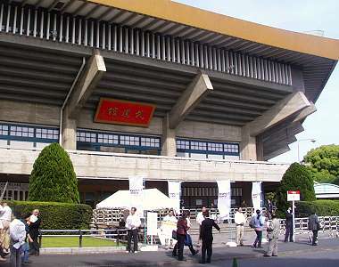 Budokan Hall, Tokyo. Photo: Keith Bramich