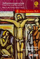 Johannespassion - Bach at the Suntory Hall in Tokyo. © 2000 EuroArts
