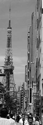 Tokyo Tower, Roppongi, Tokyo, Japan. Photo © Keith Bramich