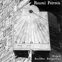 Roumi Petrova -Project Bacillus Bulgaricus. © 2005 Petrovart Publishing