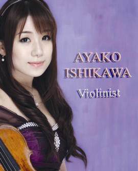 Ayako Ishikawa